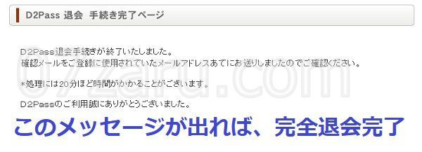 �J���r�A���R���K�[���̑މ���@5