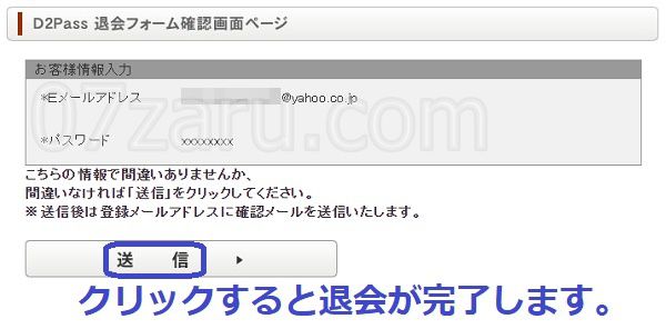 �J���r�A���R���K�[���̑މ���@5