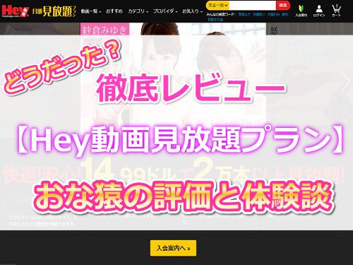 Hey���挎�z������v�����̂��ȉ�����̌��k
