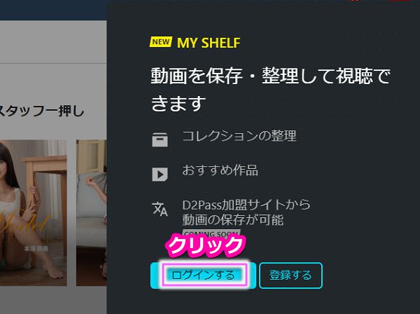 ��{����v-rack�ɕۑ����������މ��ɍĐ�����菇3