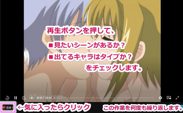 javholic�̓���������I�Ƀ_�E�����[�h������@