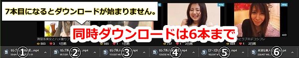 javholic�̓����_�E�����[�h�{����6�{�܂�