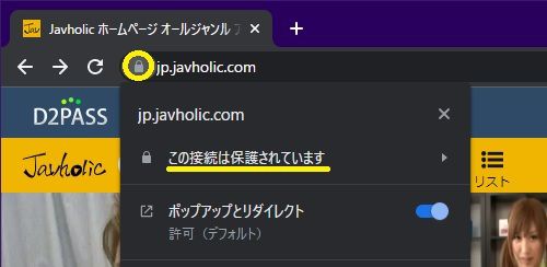 Javholic�̃g�b�v�y�[�W��SSL������Ă���