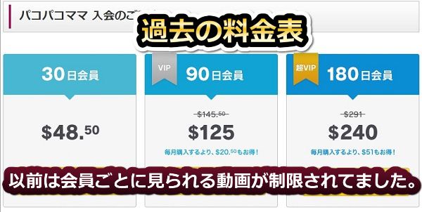 �p�R�p�R�}�}�𖳗��v�����ł͑S���掋�������Ȃ�