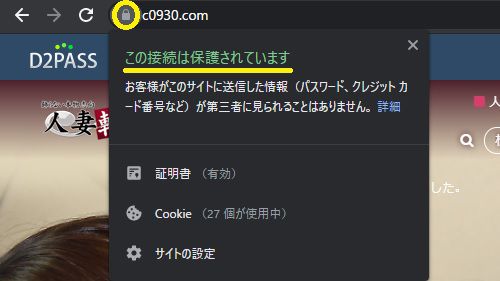 �l�Ȏa��̃g�b�v�y�[�W��SSL������Ă���