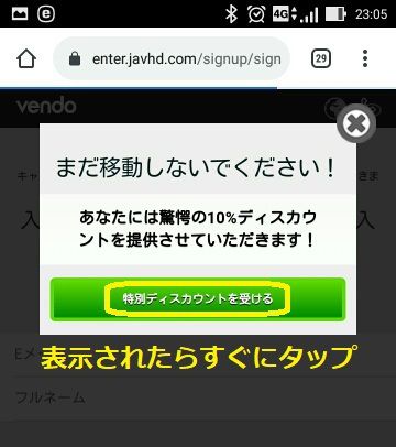 JAVHD�X�}�z�������@3