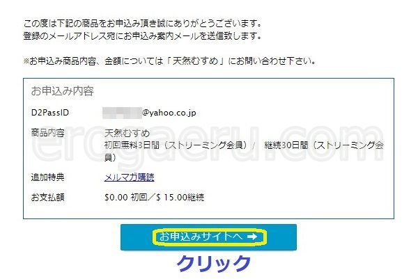 �V�R�ނ��ߖ����v������������