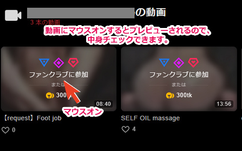 Stripchat�̃t�@���N���u�̓���O�ɓ�����N���b�N����ƁA�����������g��������