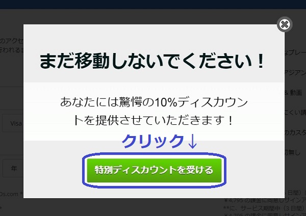 JAVHD�̃N�[�|�����s���@5