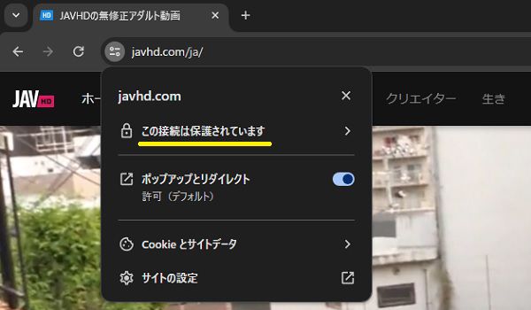 JAVHD�̌����y�[�W�͂�������ssl������Ă���