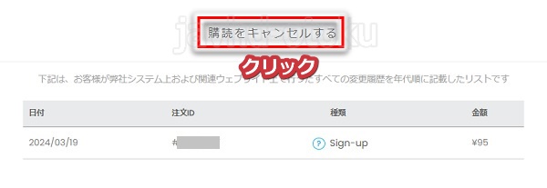 JAVHD�ɔ��z�œ����菇6